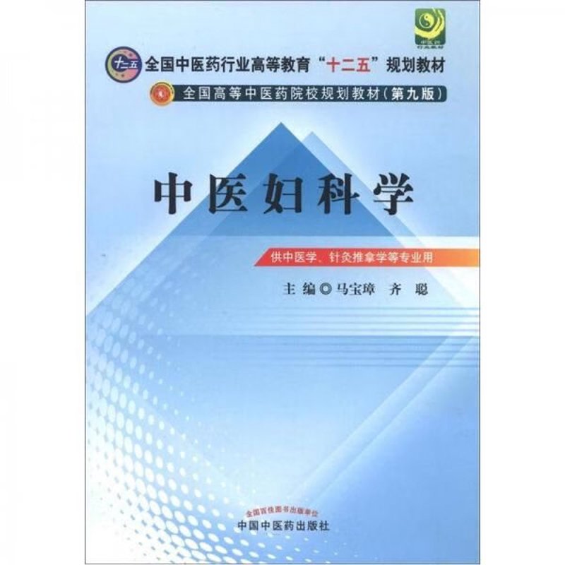 佰年颐堂：传承中医精髓，引领养生新风尚